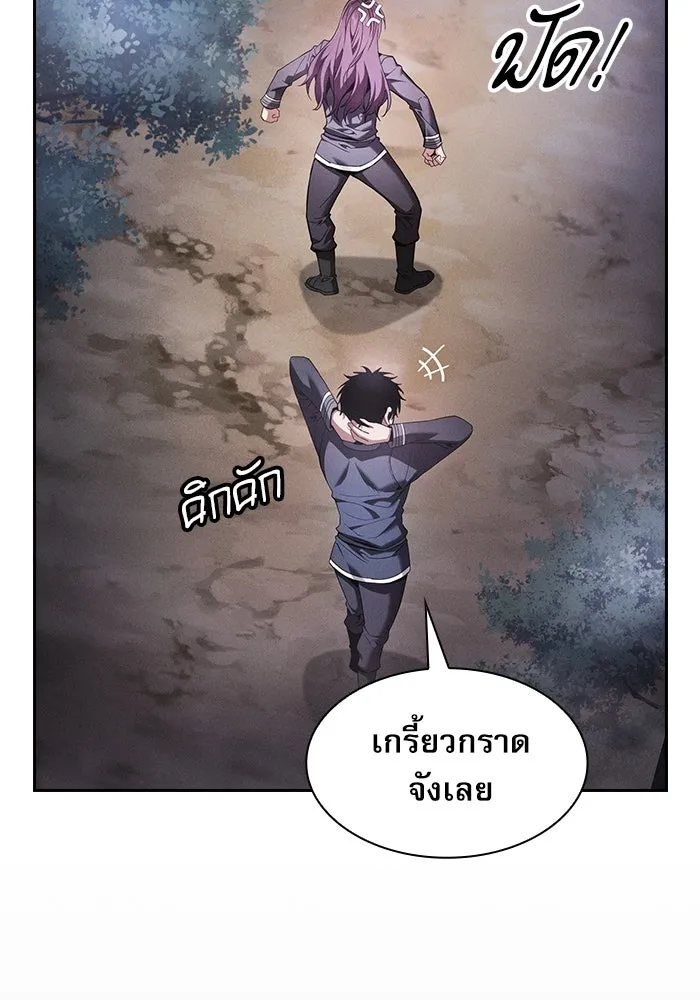 Academy’s Genius Swordmaster – นักดาบอัจฉริยะจากอะคาเดมี Chap 31 - Next Chap 32