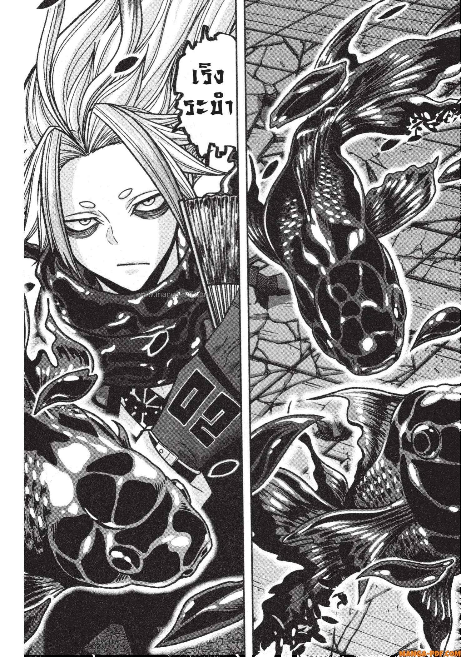 Tougen Anki Chap 118 - Next Chap 119