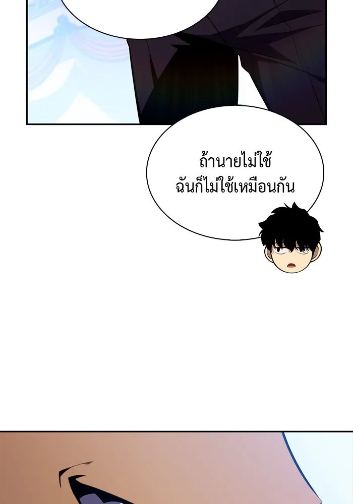 The Regressed Son of a Duke is an Assassin – ลูกชายคนเล็กของดยุกคือมือสังหาร Chap 22 - Next Chap 23