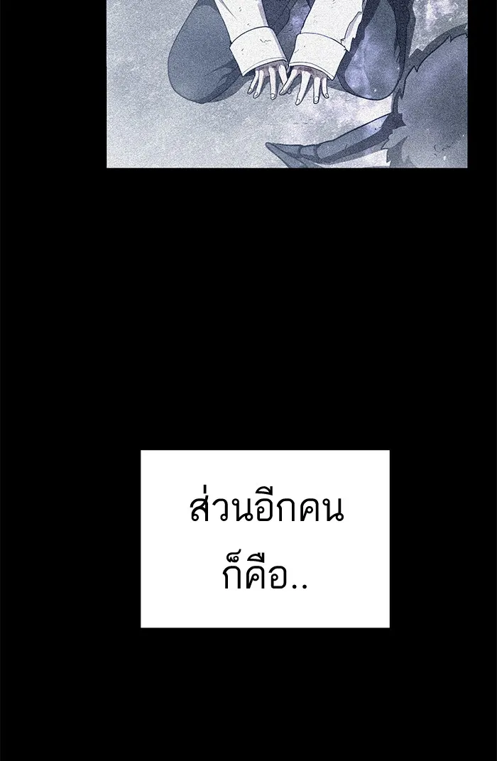The Tutorial Tower of the Advanced Player – ผู้เล่นขั้นเทพแห่งหอคอยฝึกสอน Chap 77 - Next Chap 78
