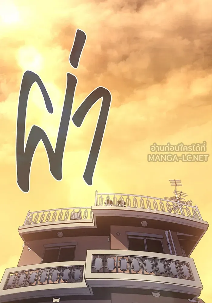 Regressing With the King’s Power – เกิดใหม่พร้อมพลังแห่งราชัน Chap 3 - Next Chap 4