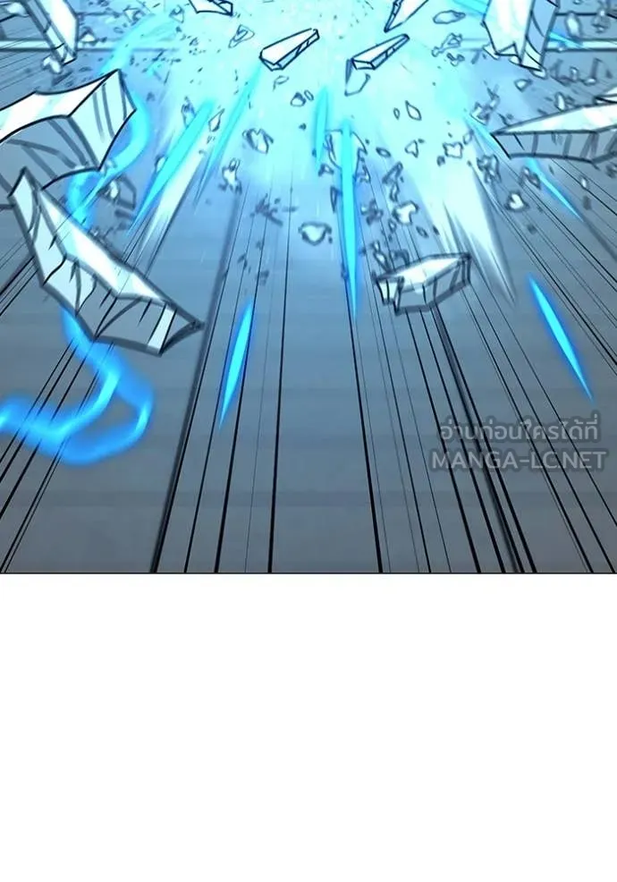 Reality Quest Chap 193 - Next Chap 194