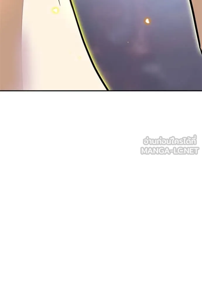 Return to Player Chap 195 - Next Chap 196