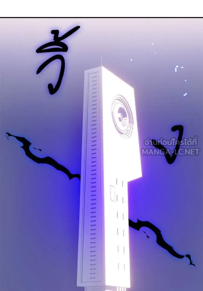 Return to Player Chap 214 - Next Chap 215