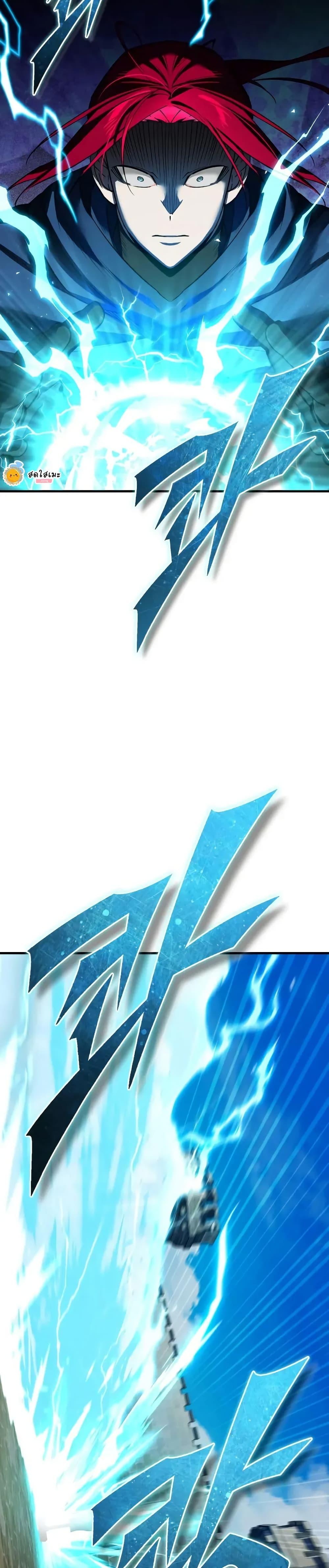 The Heavenly Demon Can’t Live a Normal Life Chap 169 - Next Chap 170