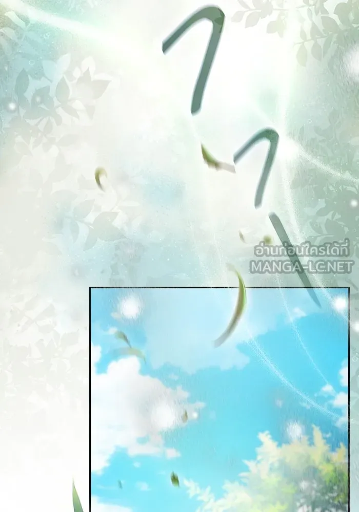 Academy’s Genius Swordmaster – นักดาบอัจฉริยะจากอะคาเดมี Chap 40 - Next Chap 41