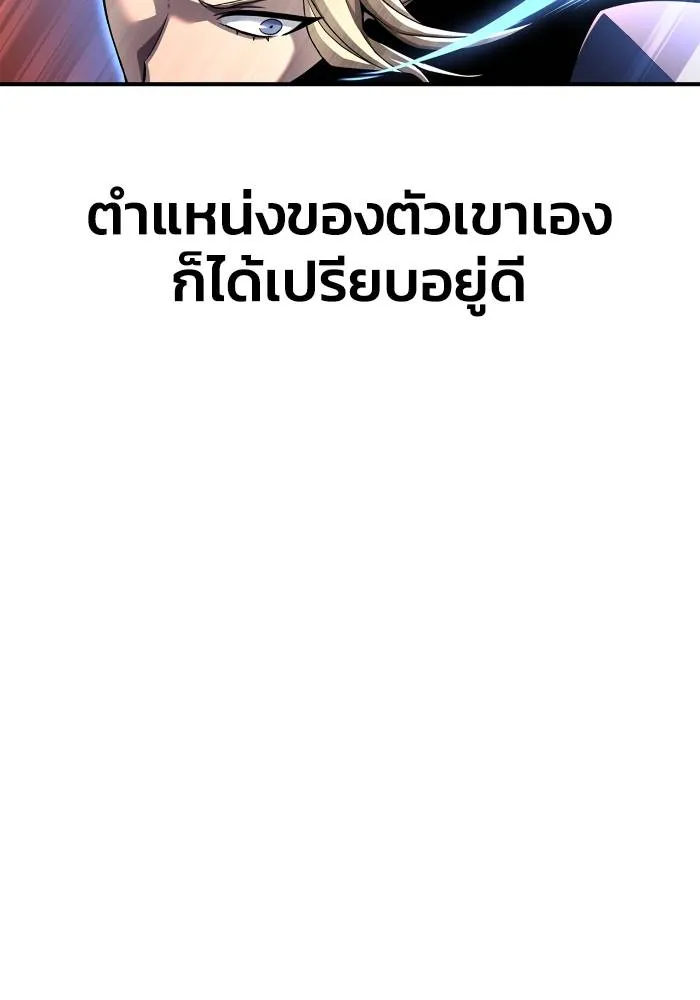 Superhuman Battlefield Chap 110 - Next Chap 111