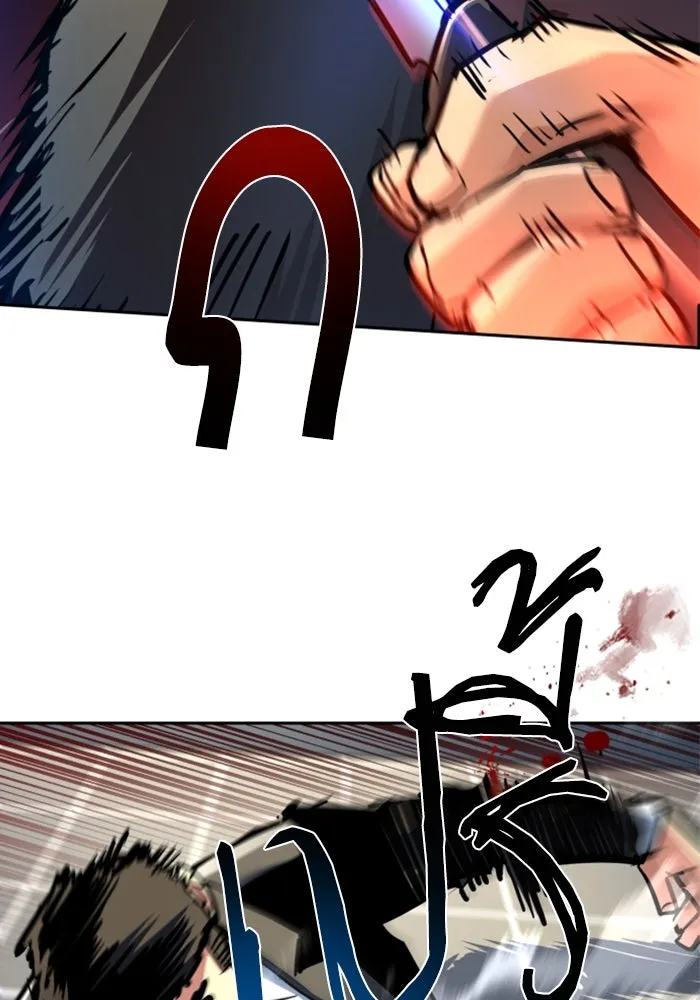 Mercenary Enrollment Chap 258 - Next Chap 259