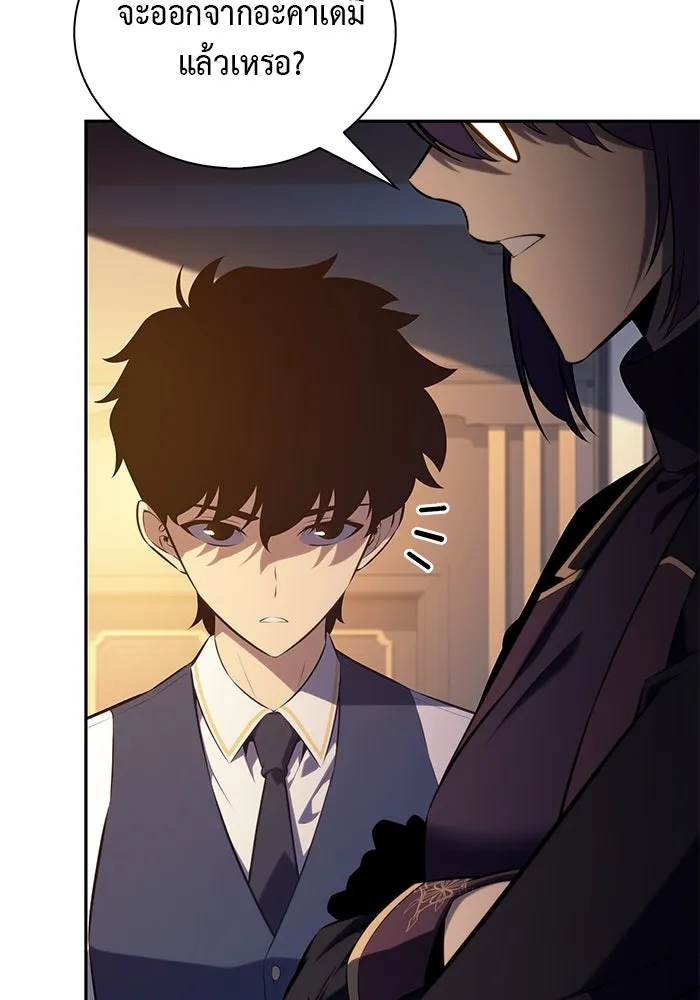 The Regressed Son of a Duke is an Assassin – ลูกชายคนเล็กของดยุกคือมือสังหาร Chap 79 - Next Chap 80
