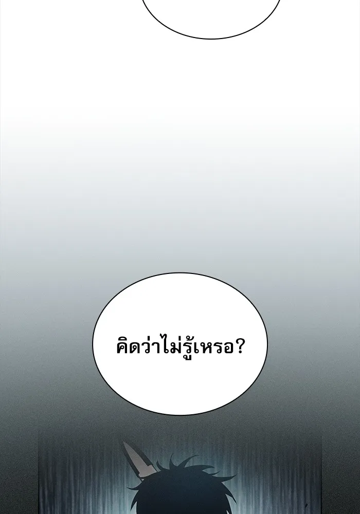 Academy’s Genius Swordmaster – นักดาบอัจฉริยะจากอะคาเดมี Chap 12 - Next Chap 13