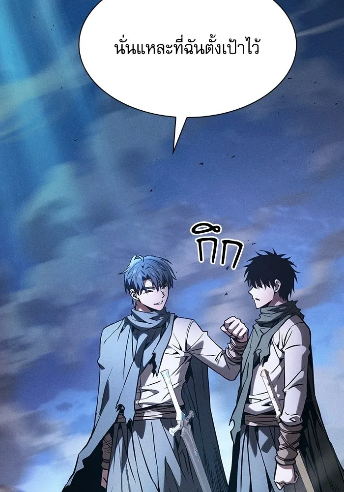 Academy’s Genius Swordmaster – นักดาบอัจฉริยะจากอะคาเดมี Chap 120 - Next Chap 121