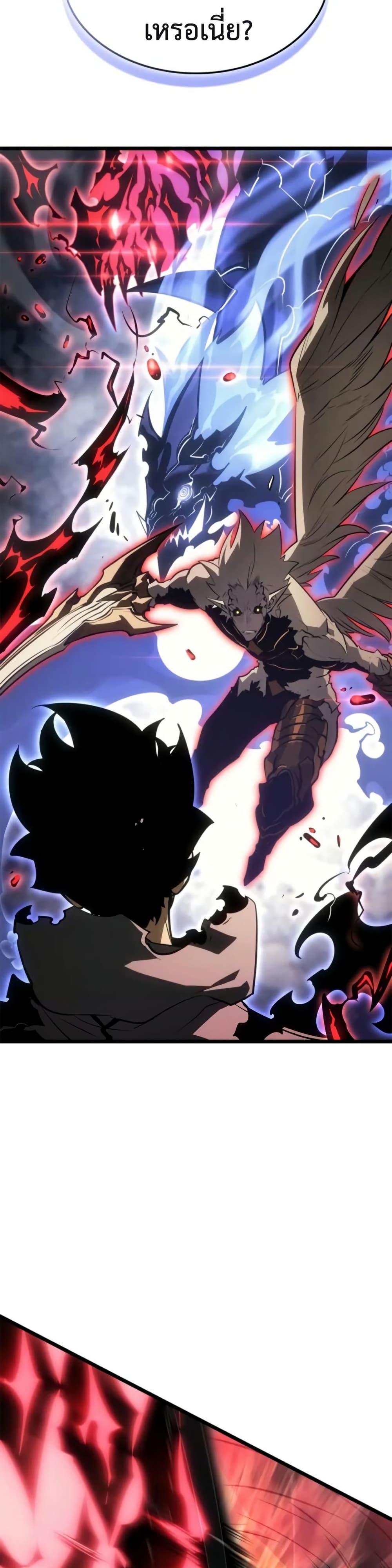 Solo Leveling : Ragnarok Chap 41 - Next Chap 42