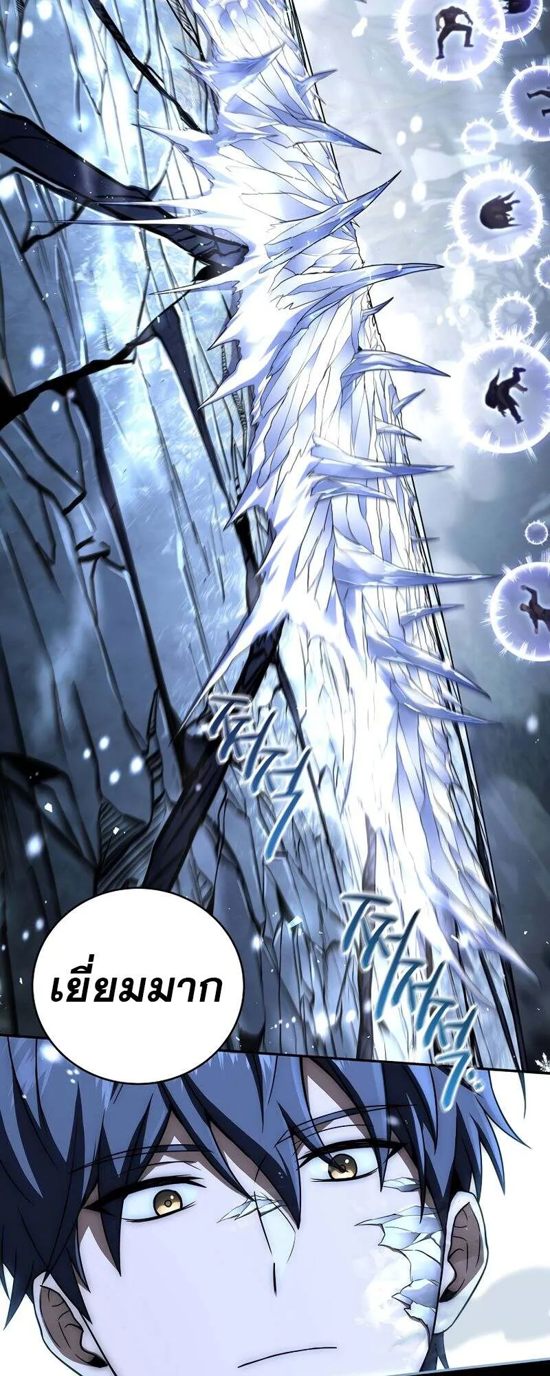 Return of the Frozen Player Chap 154 - Next Chap 155