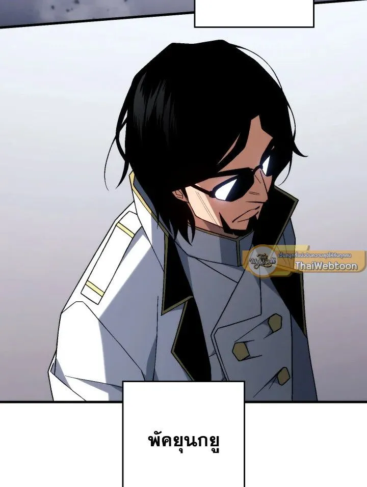 The Hero Returns Chap 100 - Next Chap 101