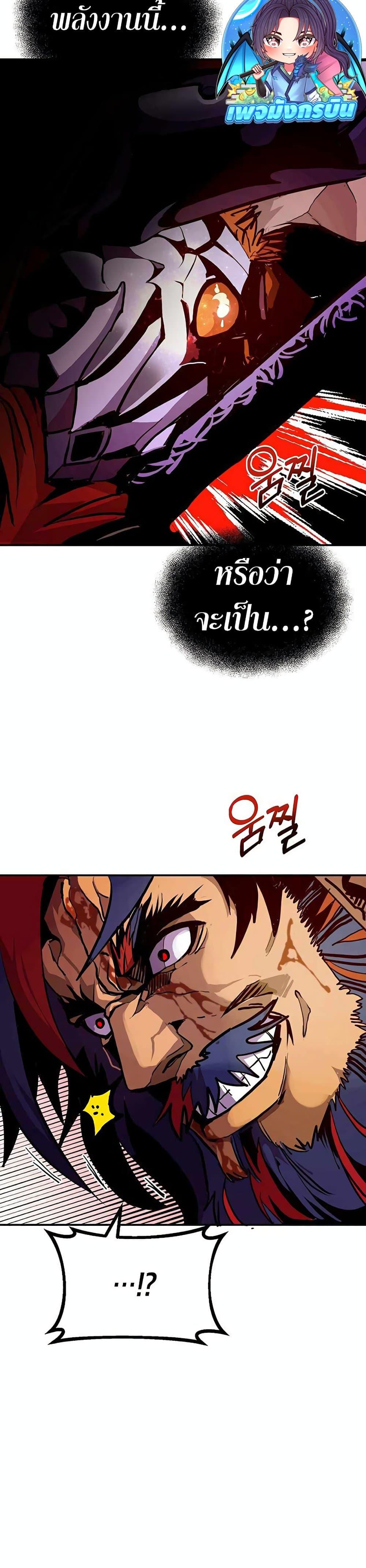 Worthless Regression  Chap 69 - Next Chap 70