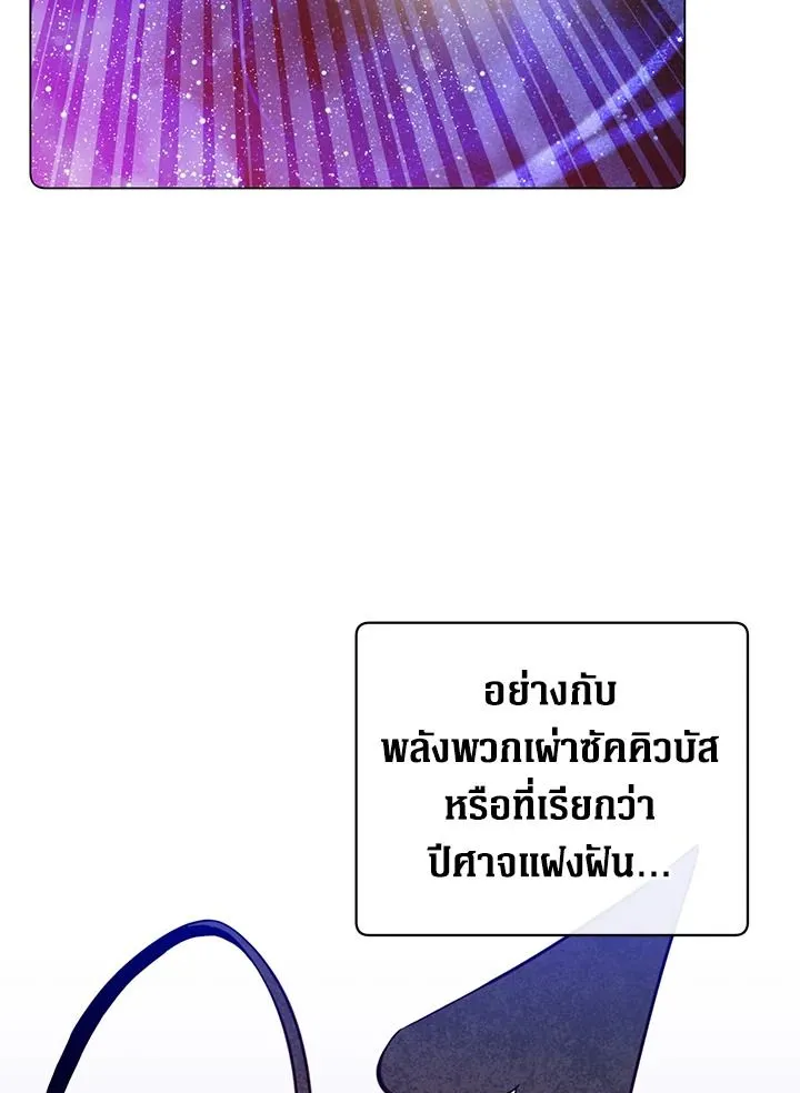 The Max Level Hero has Returned! Chap 177 - Next Chap 178