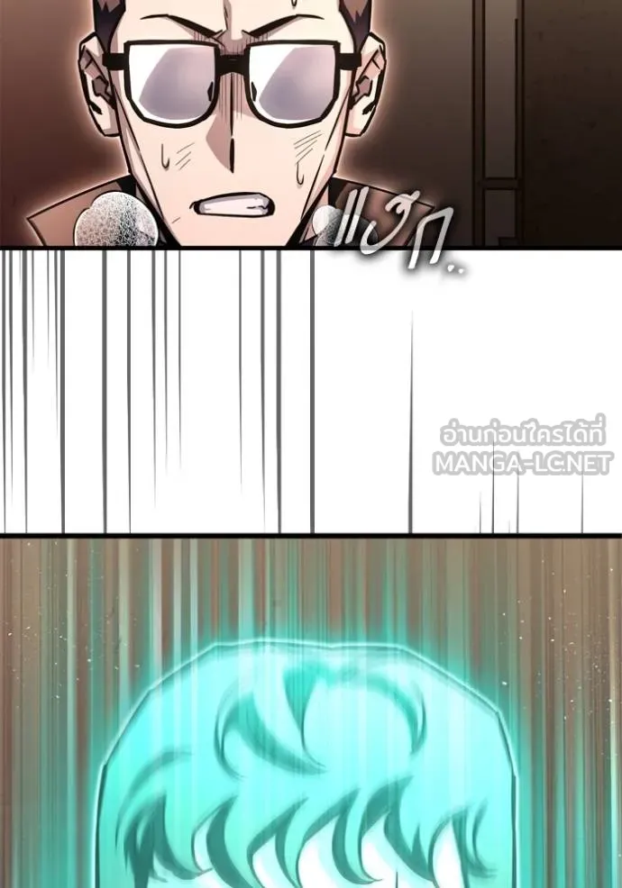 Superhuman Battlefield Chap 146 - Next Chap 147