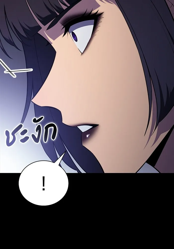 The Regressed Son of a Duke is an Assassin – ลูกชายคนเล็กของดยุกคือมือสังหาร Chap 51 - Next Chap 52