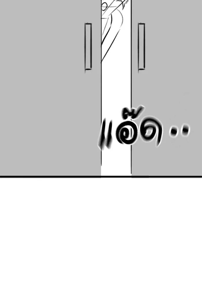 Reality Quest Chap 164.6 - Next Chap 165.6