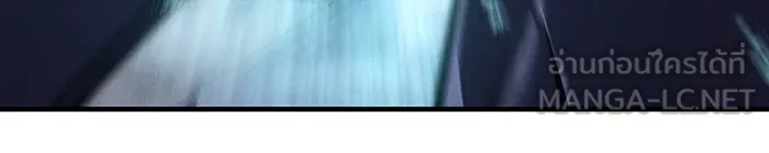 Regressing With the King’s Power – เกิดใหม่พร้อมพลังแห่งราชัน Chap 85 - Next Chap 86