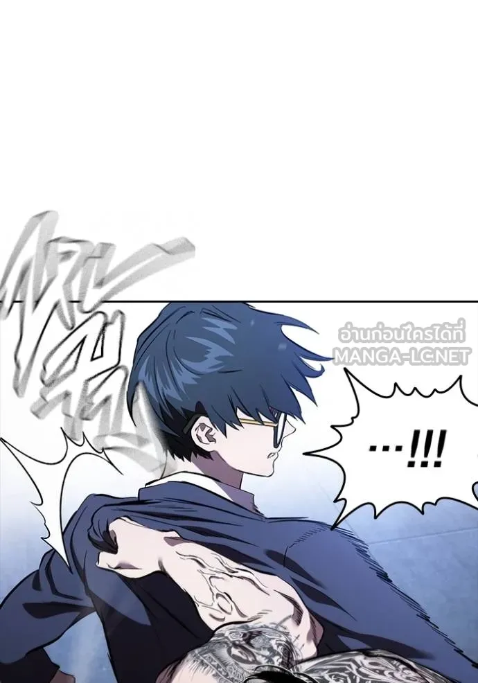 The Great War Chap 29 - Next Chap 30