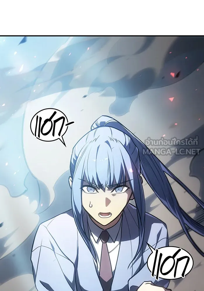 Regressing With the King’s Power – เกิดใหม่พร้อมพลังแห่งราชัน Chap 25 - Next Chap 26