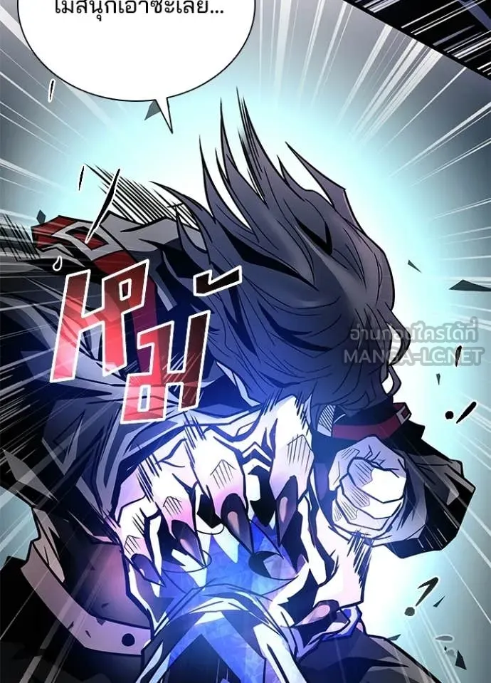 Villain To Kill Chap 211 - Next Chap 212