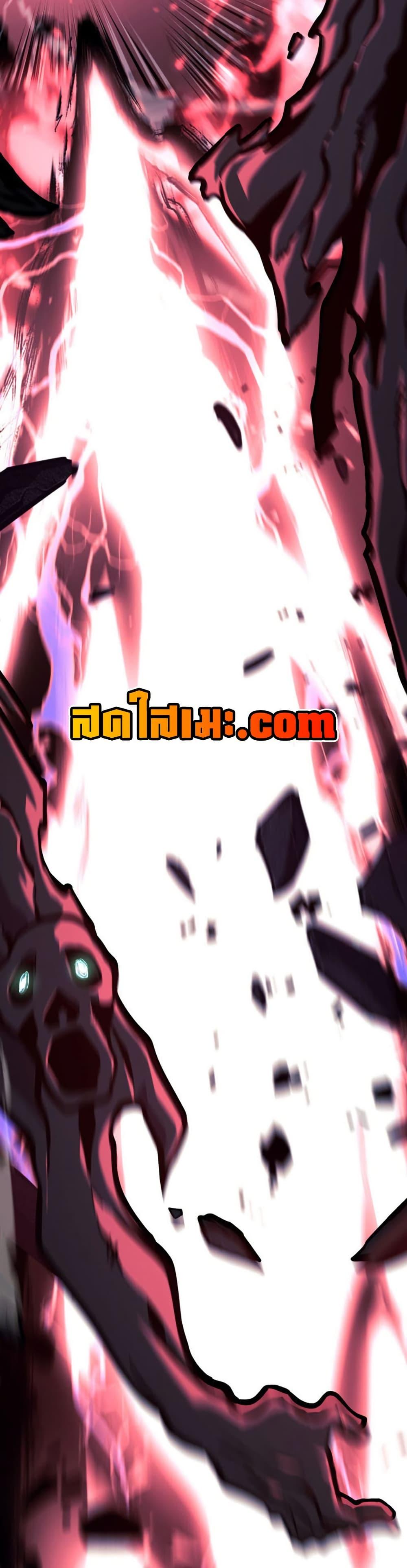 Return of the SSS-Class Ranker Chap 188 - Next Chap 189