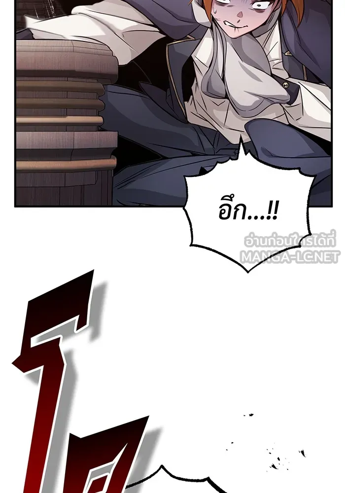 The Dark Magician Transmigrates After 66666 Years – จอมเวทเกิดใหม่ในรอบ 66666 ปี Chap 80 - Next Chap 81