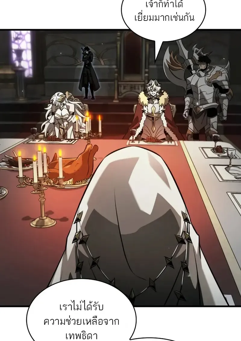 Pick Me Up, Infinite Gacha Chap 178 - Next Chap 179