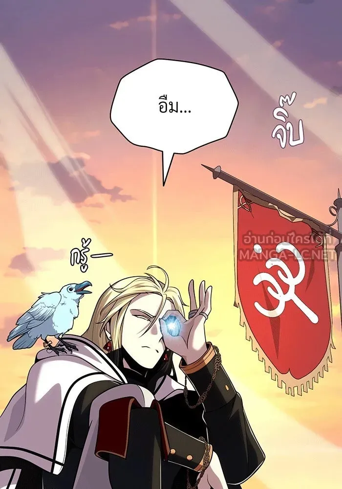 The Dark Magician Transmigrates After 66666 Years – จอมเวทเกิดใหม่ในรอบ 66666 ปี Chap 137 - Next Chap 138