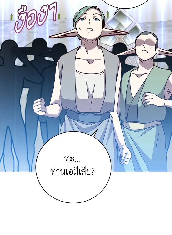 The Max Level Hero has Returned! Chap 188 - Next Chap 189