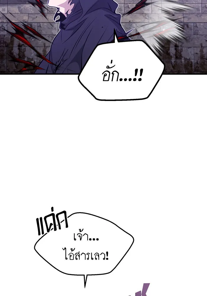 The Dark Magician Transmigrates After 66666 Years – จอมเวทเกิดใหม่ในรอบ 66666 ปี Chap 46 - Next Chap 47