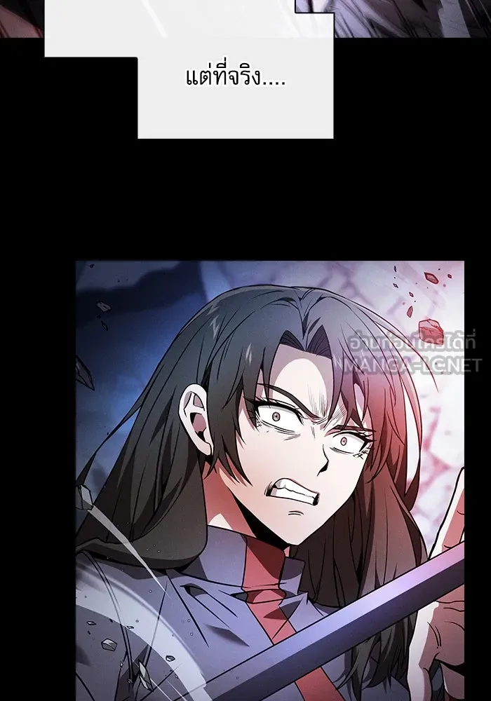 Academy’s Genius Swordmaster – นักดาบอัจฉริยะจากอะคาเดมี Chap 51 - Next Chap 52