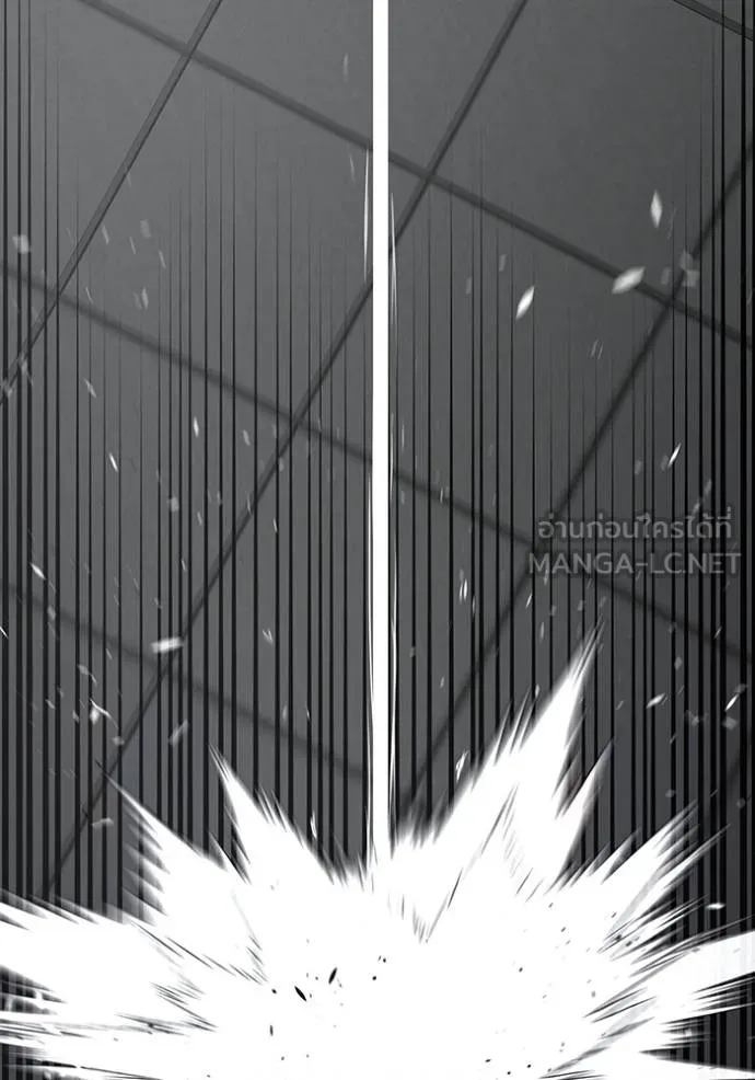 Reality Quest Chap 145 - Next Chap 146
