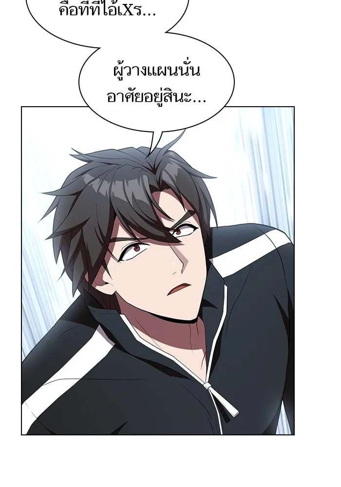 The Tutorial Tower of the Advanced Player – ผู้เล่นขั้นเทพแห่งหอคอยฝึกสอน Chap 151 - Next Chap 152