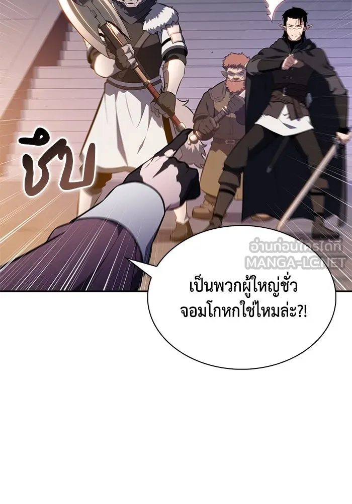 The Regressed Son of a Duke is an Assassin – ลูกชายคนเล็กของดยุกคือมือสังหาร Chap 66 - Next Chap 67