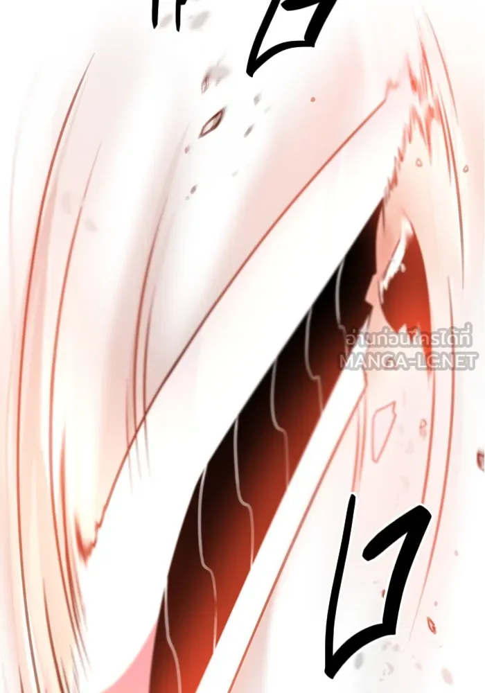 I Obtained a Mythic Item – พลิกชะตาคว้าไอเทมระดับเทพ Chap 87 - Next Chap 88