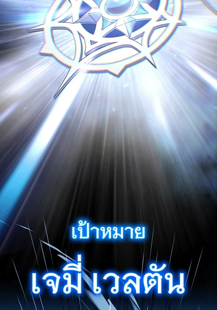 The Dark Magician Transmigrates After 66666 Years – จอมเวทเกิดใหม่ในรอบ 66666 ปี Chap 139 - Next Chap 140