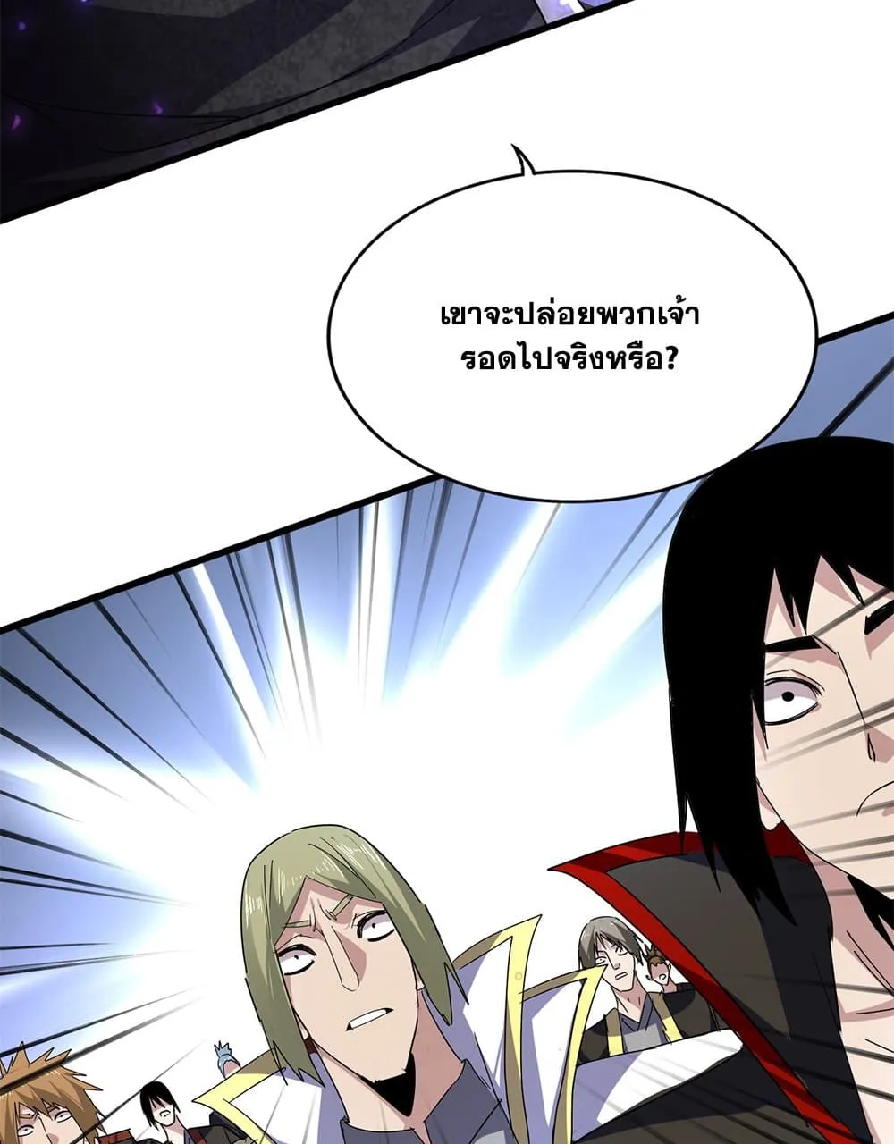 Magic Emperor Chap 778 - Next Chap 779