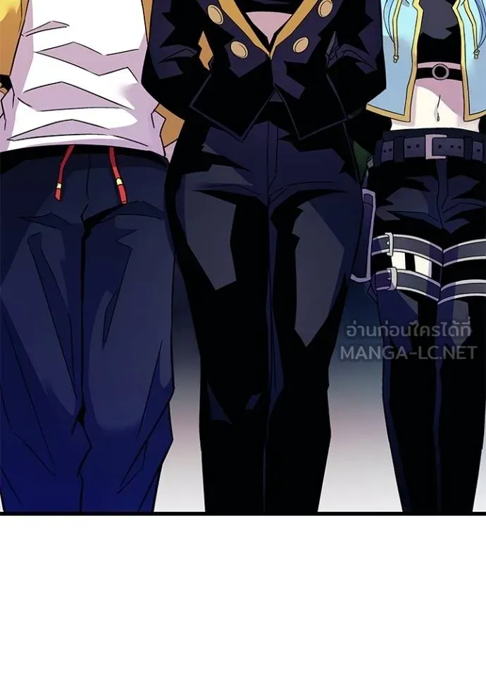 Villain To Kill Chap 167 - Next Chap 168
