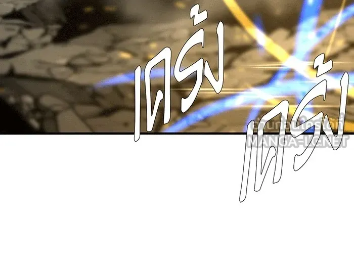 The Dark Magician Transmigrates After 66666 Years – จอมเวทเกิดใหม่ในรอบ 66666 ปี Chap 139 - Next Chap 140