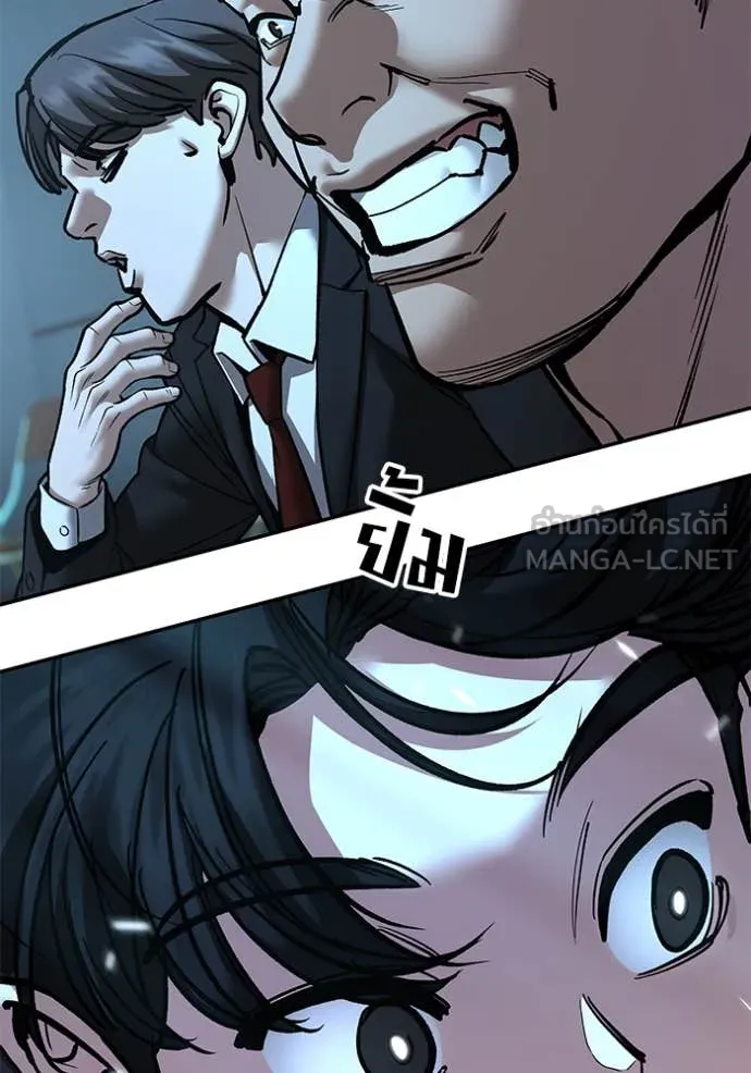 The Bully in Charge Chap 174 - Next Chap 175