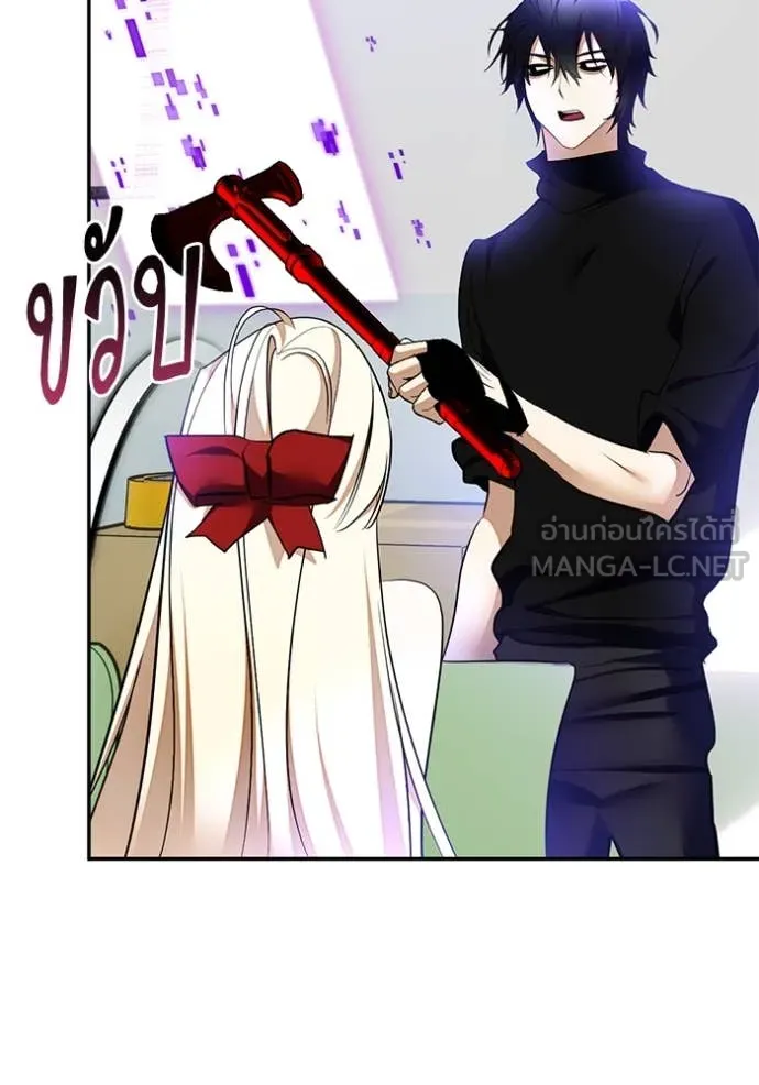 Return to Player Chap 206 - Next Chap 207