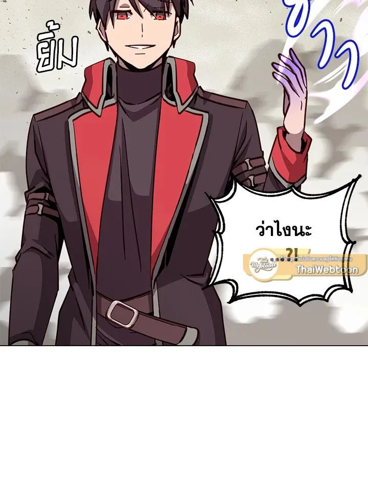 The Max Level Hero has Returned! Chap 186 - Next Chap 187