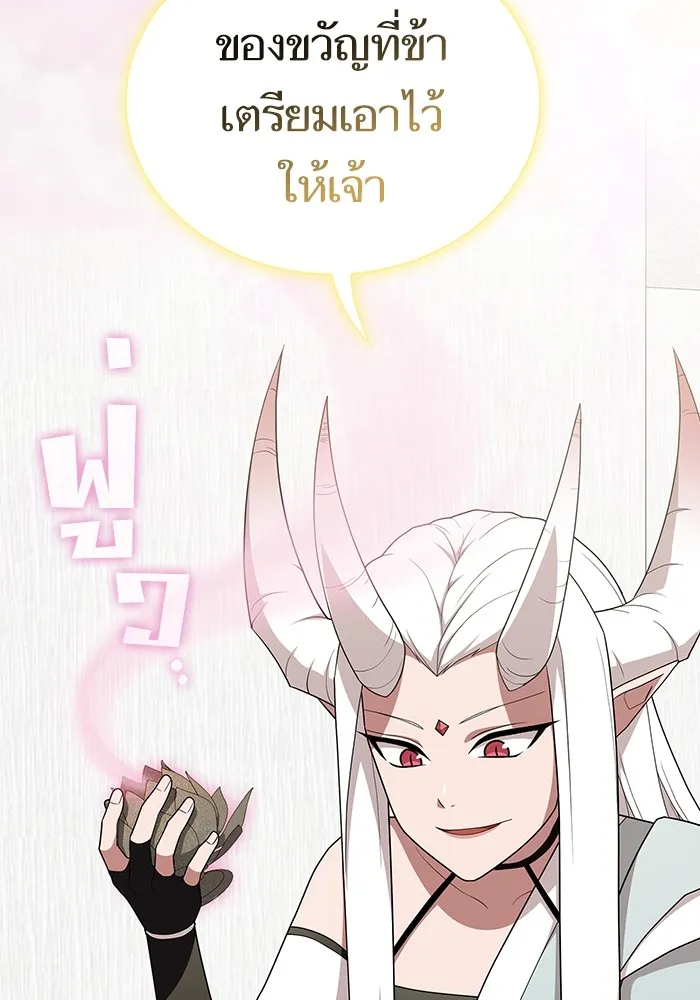 The Tutorial Tower of the Advanced Player – ผู้เล่นขั้นเทพแห่งหอคอยฝึกสอน Chap 171 - Next Chap 172