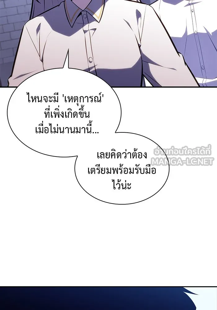 The Regressed Son of a Duke is an Assassin – ลูกชายคนเล็กของดยุกคือมือสังหาร Chap 27 - Next Chap 28