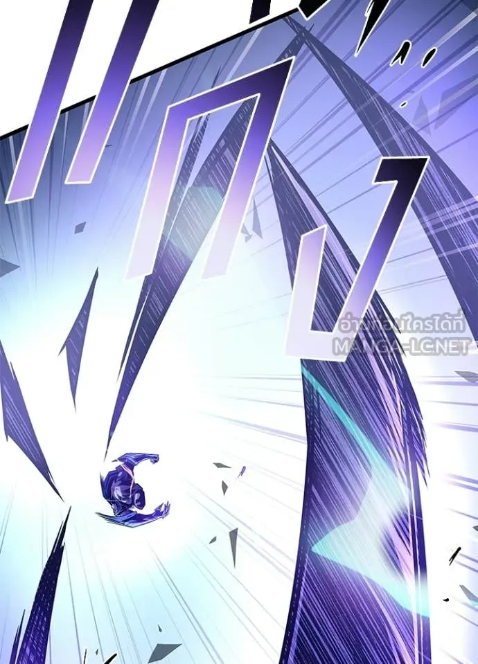 Villain To Kill Chap 223 - Next Chap 224