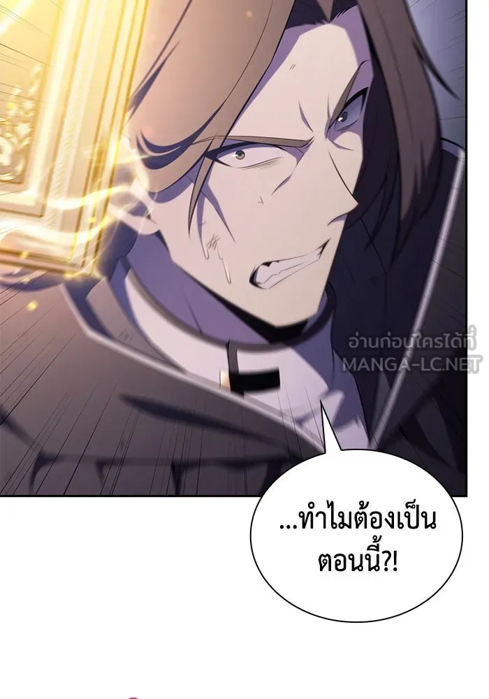 The Regressed Son of a Duke is an Assassin – ลูกชายคนเล็กของดยุกคือมือสังหาร Chap 64 - Next Chap 65