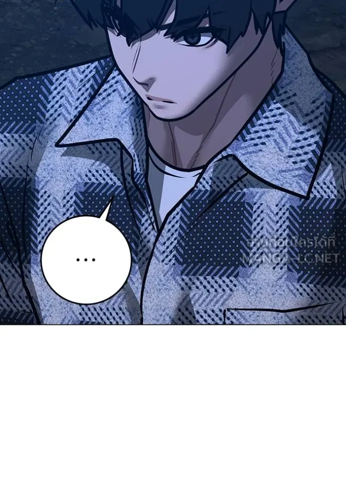 Reality Quest Chap 161 - Next Chap 162
